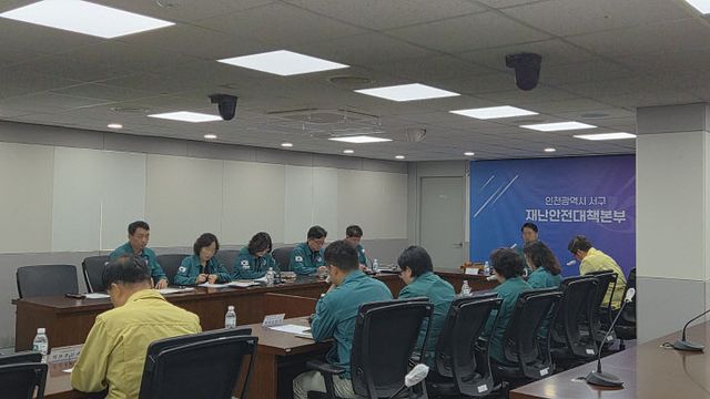 1. 인천 서구, 원창동 목재단지 공장화재 통합지원센터 운영
