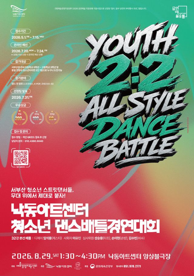 202606 ㄴㅏㄱㄷㅗㅇㅇㅏㅌㅡㅅㅔㄴㅌㅓ_ ㅊㅓㅇ