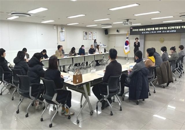 6.17(김해시 읍면동 현장 슈퍼비전 강부모임