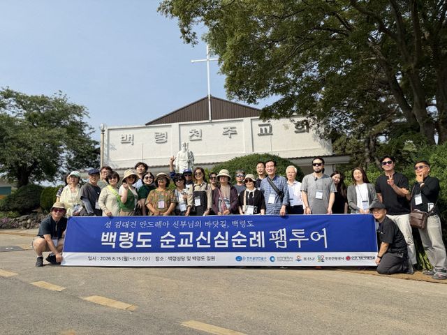 1. 백령도 성당 앞 단체사진