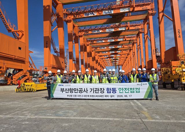 부산항만고악.점검단 단체사진