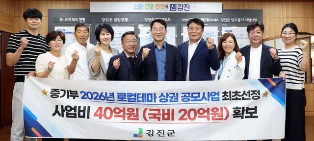 1- 로컬테마 상권공모사업 선정