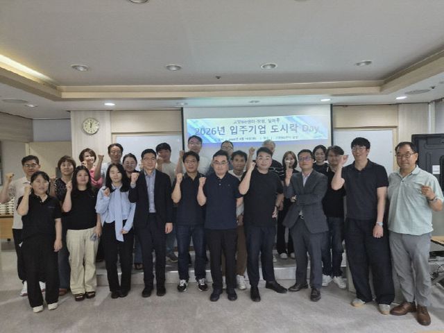[산하기관]2.고양산업진흥원, 입주기업 도시락 Day 개최