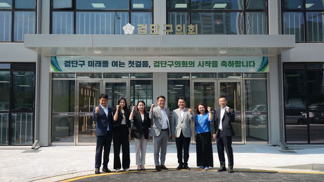 ..당선의원 오리엔테이션 개최)