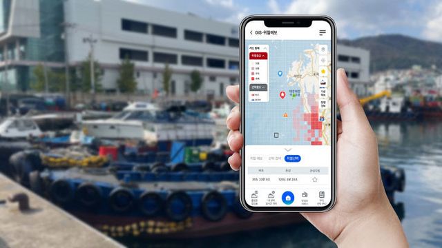 [붙임1] 해양교통안전정보(MTIS) 모바일 앱의 지도 서비스 화면