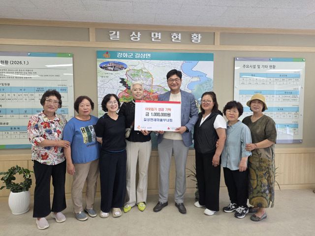…따뜻한 지역공동체 앞장
