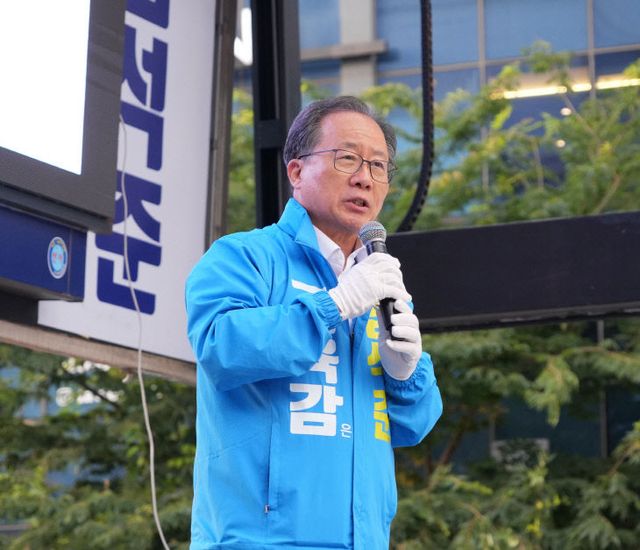 김석준 후보 유세 모습 1