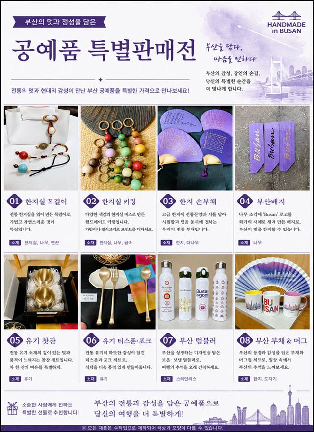판매 홍보용 자료