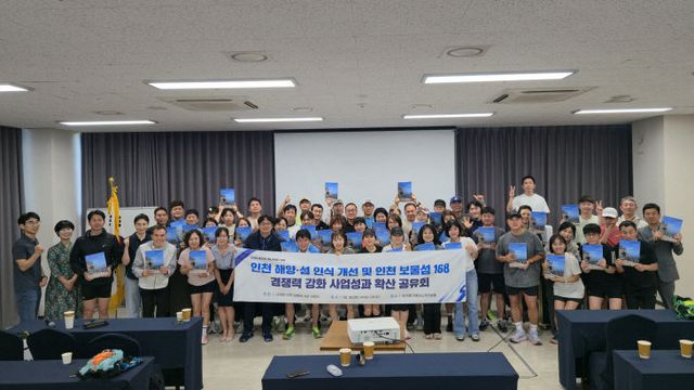 과 확산 공유회 성료1