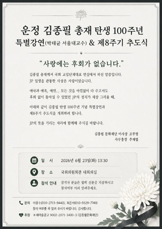 KakaoTalk_20260620_104331767