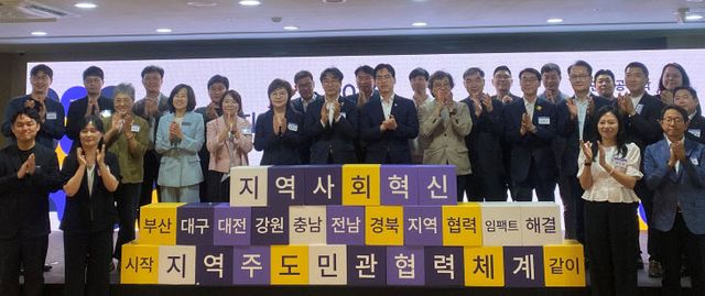 체계_구축_사업_출범식1