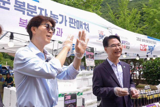 고2