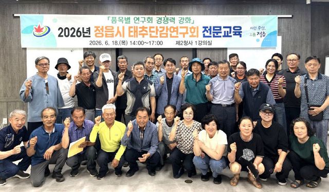 고품질 생산기술 전문교육으로 농가 경쟁력 강화 (2)