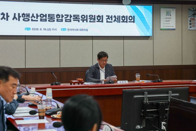 (부정기)(사진2)