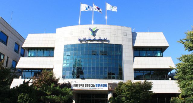 용인도시공사 전경 (사진=용인도시공사 전경)