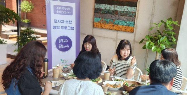 2 경기도 아동돌봄 이천센터 돌봄교사 돌봄데이