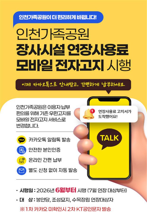 ㅂ