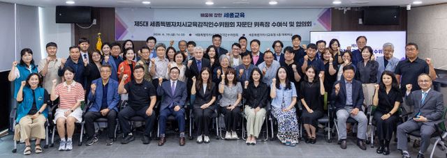 [사진]제5대 세종시교육감직인수위, 정책자문단 출범2