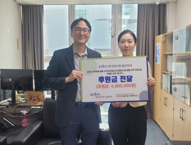마을의 온도 36.5℃ 사업 추진