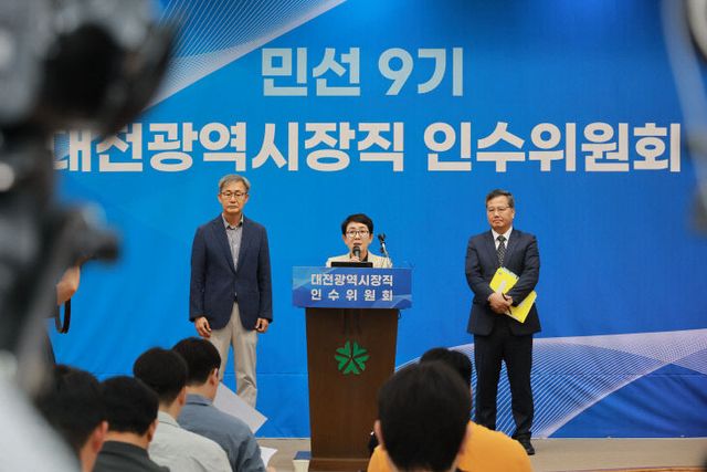 인수위 브리핑 2