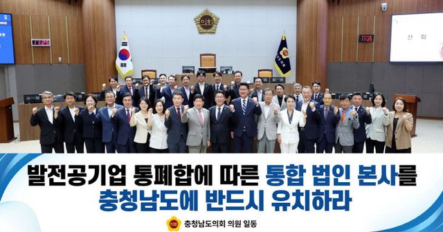홍기후 의원 발의