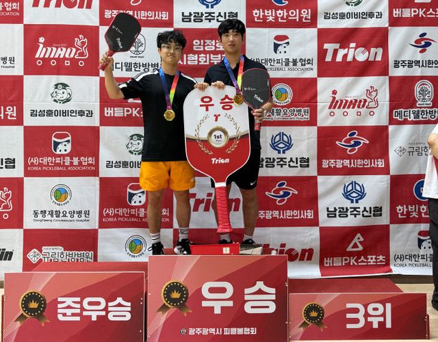 지난 14일 광주 북구종합체육관에서 .영산대른쪽).