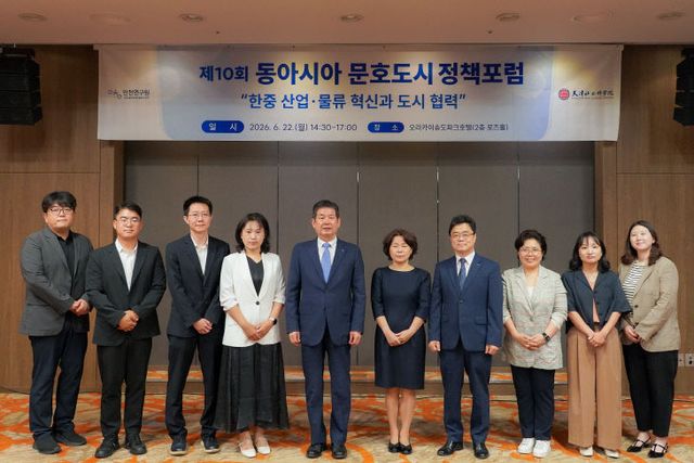 260622_제10차 동아시아 문호도시 정책포럼-2
