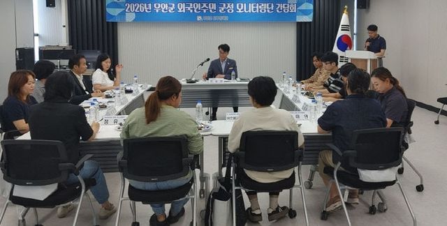 외국인주민 군정 모니터링단 간담회 진행 (1)