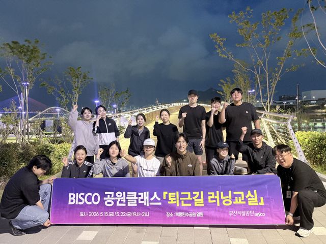 사진설명=지난 5월 북항친수공원영