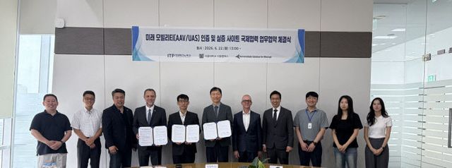 마링가주립대 업무협약 체결 현장