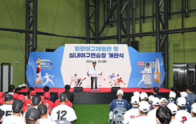 1-1. 6월 23일 기장군 다
