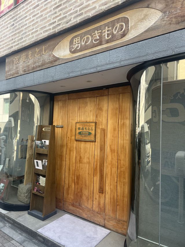 기모노(5)