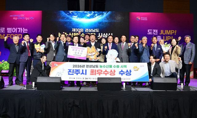 진주시, 현장중심 농업정책 ‘농가소득·수출 증대’