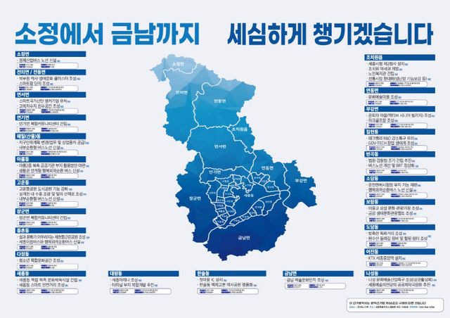 조상호 읍면동 변화