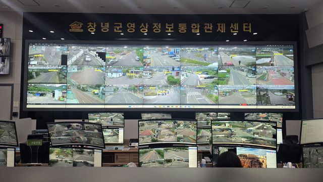 창녕군 45개소에 CCTV 79대 설치 완료