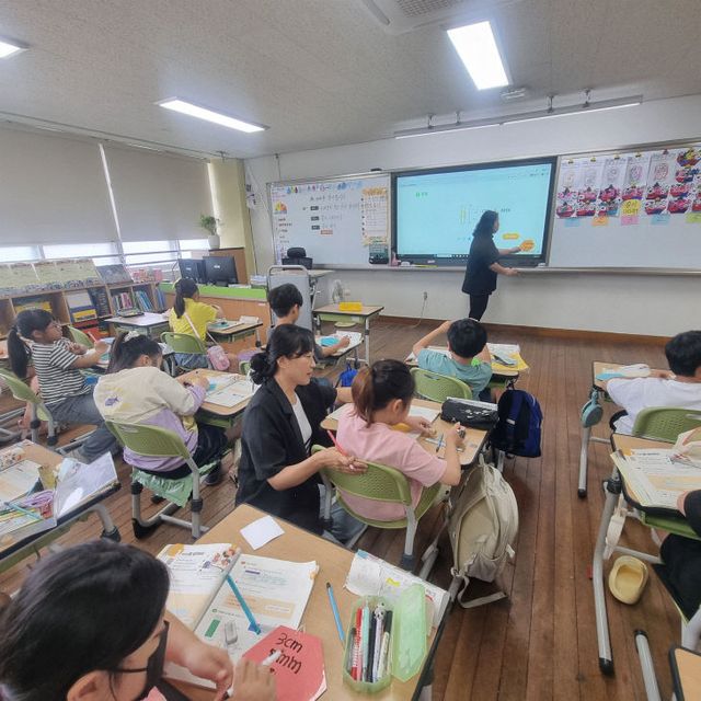 교실 협력 수업 (3학년 수학)