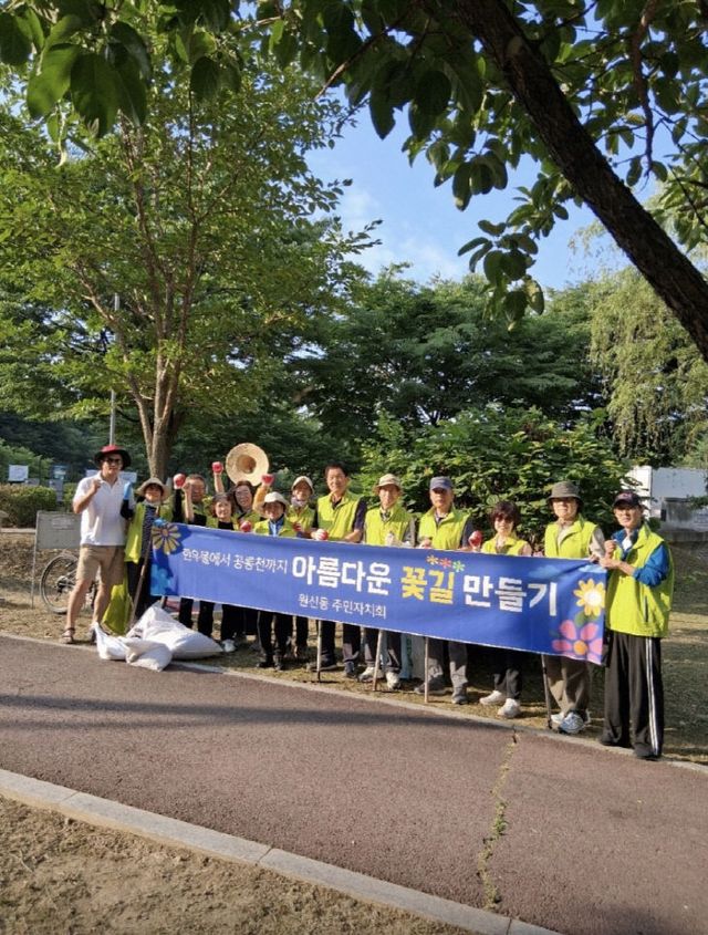 꽃길 만들기’ 사업 추진