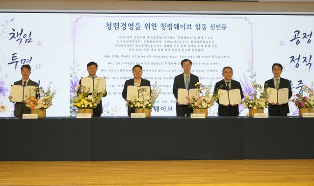 부산항만공사.공공기관장들의 청렴 현장2