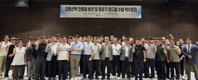 22일. 대형선박 전동화 사진
