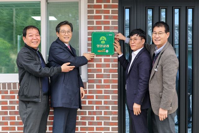 오픈하우스 기념행사 2