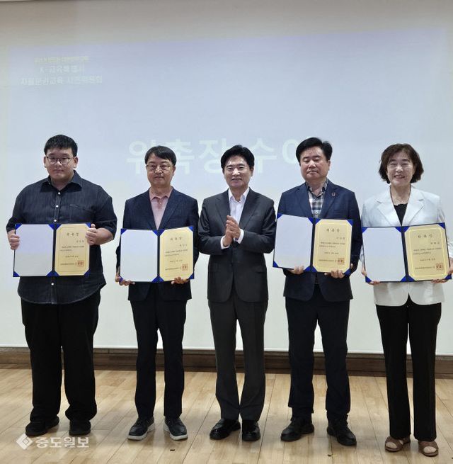 중도