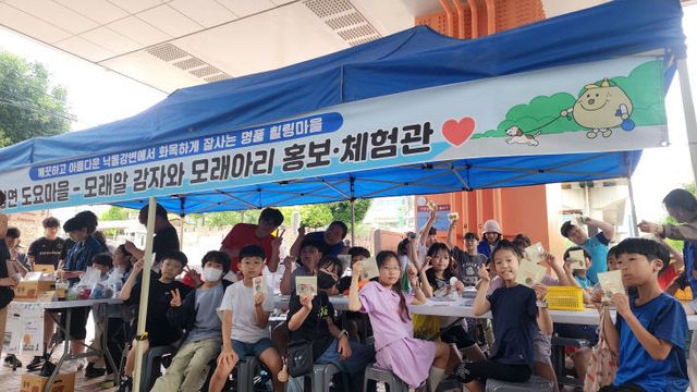 6.24(김해시 농촌마을 운영)1