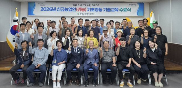 함