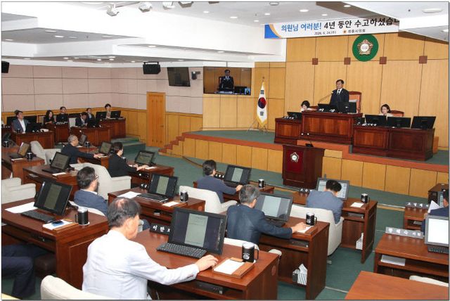 1-1. 제313회 임시회 제2차본회의