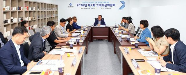 260625_경기신용보증재단_2026년_제2회_고객자문위원회_사진2