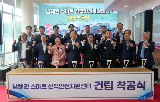 [붙임1] 내빈 단체 기념사진