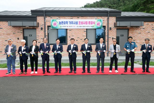 거주 시설’ 준공…인구 유입 마중물 기대 (1)