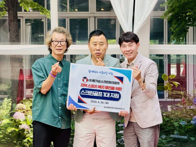 개소식 2