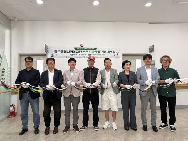 개소식사진 1