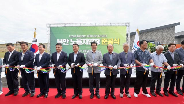 부안군, 부안노을자연장 준공식 개최3